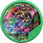 中古仮面ライダーブットバソウル SR048[SECRET]：[コード保証なし]仮面ライダービルド ラビットドラゴンフォーム