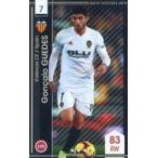 中古WCCF F19-5 23[★★★]：[コード保証無し]ゴンサロ・