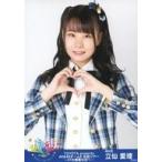 中古生写真(AKB48・SKE48) 立仙愛理/上半身/AKB48 TOY