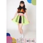 中古生写真(AKB48・SKE48) 鈴木くるみ/全身/「AKB48 