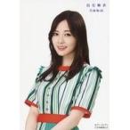 中古生写真(坂道シリーズ) 白石麻衣/上半身・衣装白・緑・赤・左向き・両手下・笑顔/CD「夜明けまで強がらなくてもいい TypeB」セブンイ