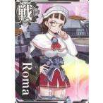 中古艦これアーケード Roma