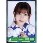 中古生写真(坂道シリーズ) 尾関梨香/バストアップ/201