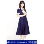中古生写真(坂道シリーズ) 矢久保美緒/全身(足見切れ)