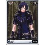 中古アリスクロス J02-022/N[N]：シキ