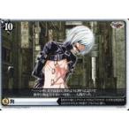 中古アリスクロス J02-061/N[N]：狗