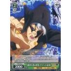 中古ヴァイスシュヴァルツ JJ/S66-037[U]：裏切り者の矜持 リゾット＆Mt