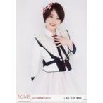 中古生写真(AKB48・SKE48) 山田野絵/膝上/NGT48新公演