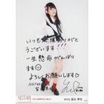 中古生写真(AKB48・SKE48) 富永夢有/全身・印刷メッセ
