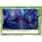 ���Ãv���V���X�������[�Y 01-106[N]�F�N�B�͓`���ɂȂ�