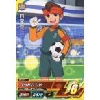 中古イナズマイレブンAC AS02-02[コモン]：円堂 守