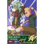 中古イナズマイレブンAC AS02-24[コモン]：不動 明王/佐久間 次郎