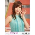中古生写真(AKB48・SKE48) 佐藤朱/「好きだ 好きだ 好きだ」/CD「サステナブル」劇場盤特典生写真