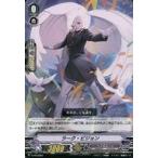 中古ヴァンガード V-PR/0250[PR]：ラーク・ピジョン