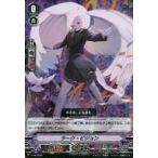 中古ヴァンガード V-PR/0250[PR]：ラーク・ピジョン(RRR仕様)