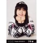 中古生写真(AKB48・SKE48) 小林蘭/バストアップ/AKB48