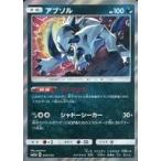 Yahoo! Yahoo!ショッピング(ヤフー ショッピング)中古ポケモンカードゲーム 075/173：（キラ）アブソル