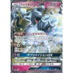 Yahoo! Yahoo!ショッピング(ヤフー ショッピング)中古ポケモンカードゲーム 095/173[RR]：（キラ）アローラキュウコンGX