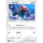 Yahoo! Yahoo!ショッピング(ヤフー ショッピング)中古ポケモンカードゲーム 110/173：ポリゴン
