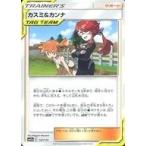 Yahoo! Yahoo!ショッピング(ヤフー ショッピング)中古ポケモンカードゲーム 147/173：カスミ＆カンナ