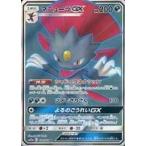 Yahoo! Yahoo!ショッピング(ヤフー ショッピング)中古ポケモンカードゲーム 183/173[SR]：（キラ）マニューラGX