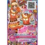 中古アイカツDCD OP1-57[CP]：パンプキンラビットトップス