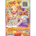 中古アイカツDCD OPPR-32[PR]：クララキャロルバンダナ