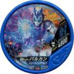 中古仮面ライダーブットバソウル EX334[★★★★]：[コード保証なし]仮面ライダーバルカン シューティングウルフ