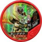 中古仮面ライダーブットバソウル EX338[★★★]：[コード保証なし]仮面ライダージオウ オーマフォーム