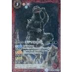 中古バトルスピリッツ BSC26-004[R]：ゴジラ[1965](Mレア仕様)