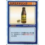 中古アニメ系トレカ スタミナドリンク