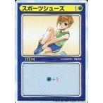 中古アニメ系トレカ [C]：スポーツシューズ