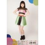 中古生写真(AKB48・SKE48) 山根涼羽/全身/「AKB48 全