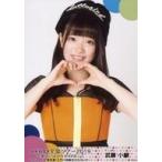 中古生写真(AKB48・SKE48) 武藤小麟/上半身/「AKB48 