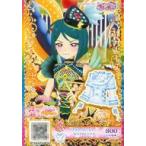 中古プリパラ JP-117[SR]：フラワーパーティーホワイトトップス