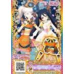 中古プリパラ JP-145[SR]：エジプトクイーンゴールドトップス