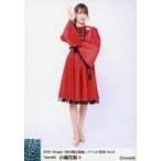 中古生写真(AKB48・SKE48) B：小嶋花梨/20th single「