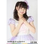 中古生写真(AKB48・SKE48) 山田杏華/DVD＆Blu-ray「AK