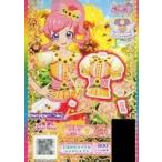 中古プリパラ AM-332[SR]：ひまわりスマイルレッドトップス