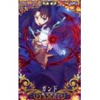 中古Fate [☆☆☆☆]：ガンド(ハロウィン2019限定デザイン)
