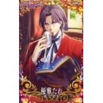 中古Fate [☆☆☆☆]：【Fatal】優雅たれ(ハロウィン2019限定デザイン)
