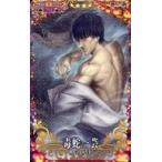 中古Fate [☆☆☆☆]：毒蛇一芸(ハロウィン2019限定デザイン)