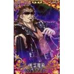 中古Fate [☆☆☆☆]：死霊魔術(ハロウィン2019限定デザイン)