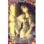 中古Fate [☆☆☆]：深窓の麗人(ハロウィン2019限定デザイン)