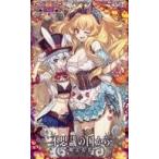 中古Fate [☆☆☆]：不思議の国から(ハロウィン2019限定デザイン)