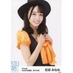 中古生写真(AKB48・SKE48) 石田みなみ/上半身/STU48 2