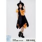 中古生写真(AKB48・SKE48) 石田みなみ/全身/STU48 201