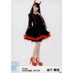 中古生写真(AKB48・SKE48) 森下舞羽/全身/STU48 2019