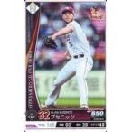 中古ベースボールコレクション 201910-N-E032-00[N]：ブセニッツ