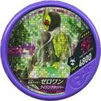中古仮面ライダーブットバソウル EX340[★★★★]：[コード保証なし]仮面ライダーゼロワン ライジングホッパー